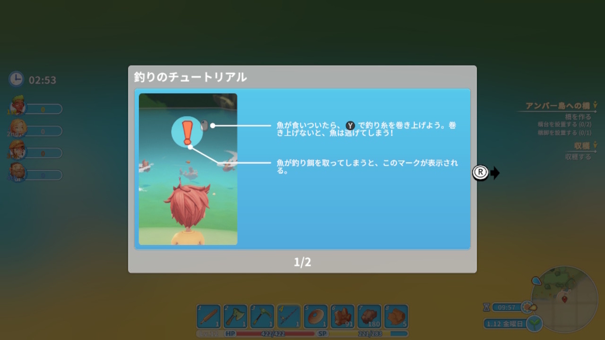 積みゲーつぶし!きみのまち ポルティア 9ページの画像