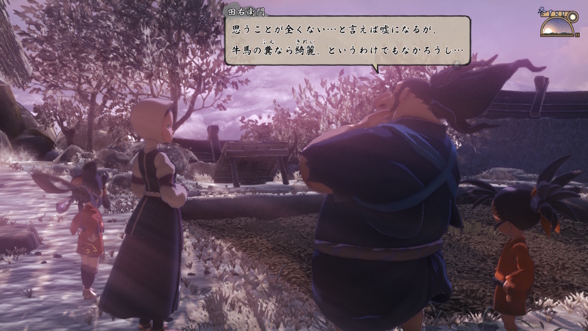 積みゲーつぶし！天穂のサクナヒメ 3ページの画像