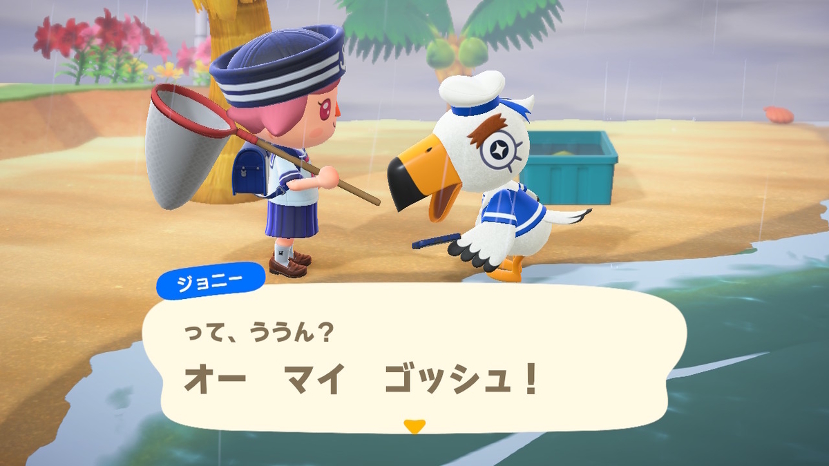 ニンテンドースイッチ あつまれどうぶつの森 Ver.2.0.5 寝ている振りをするモサキチさんの画像