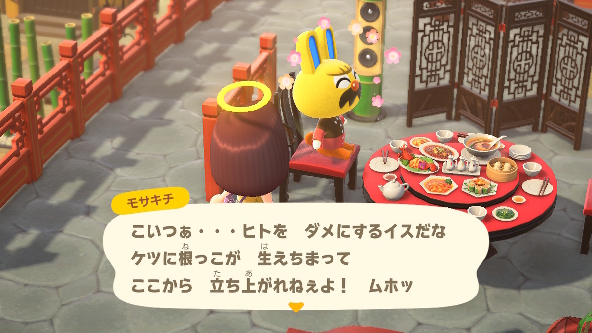 ニンテンドースイッチ あつまれどうぶつの森 モサキチの演奏会 - ぬー ニンテンドースイッチ あつまれどうぶつの森 モサキチの演奏会 - ぬー