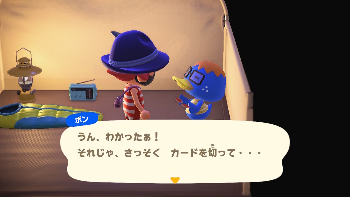 ニンテンドースイッチ あつまれどうぶつの森 キャンプ場 19回目の画像
