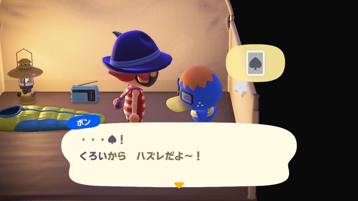 ニンテンドースイッチ あつまれどうぶつの森 キャンプ場 19回目の画像
