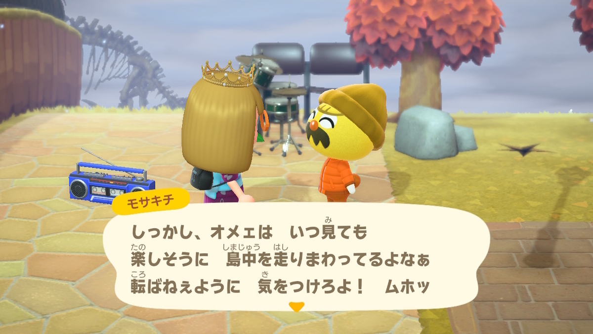 ニンテンドースイッチ あつまれどうぶつの森 モサキチに家具をプレゼントの画像