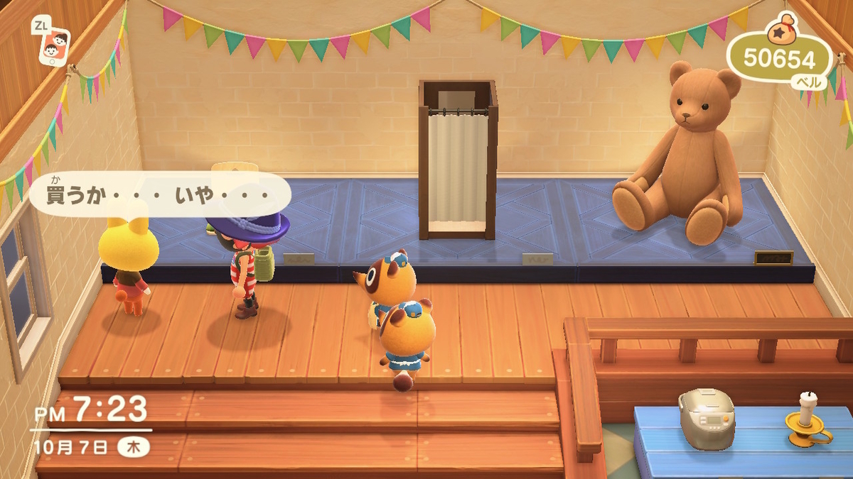 ニンテンドースイッチ あつまれどうぶつの森 モサキチに家具をプレゼントの画像