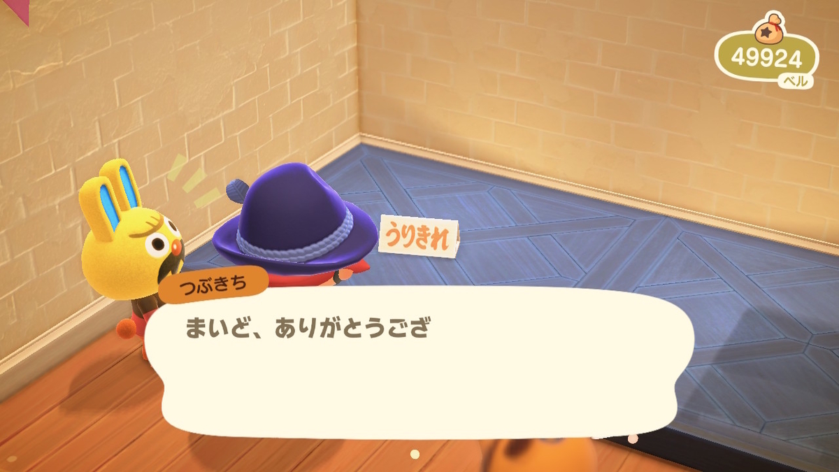 ニンテンドースイッチ あつまれどうぶつの森 モサキチに家具をプレゼントの画像