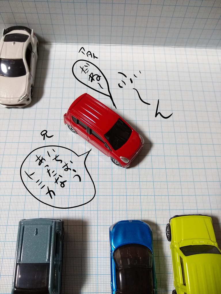 トミカ No.24 スズキ ソリオ（初回特別仕様）を買って帰る時にあった事で・・・の画像