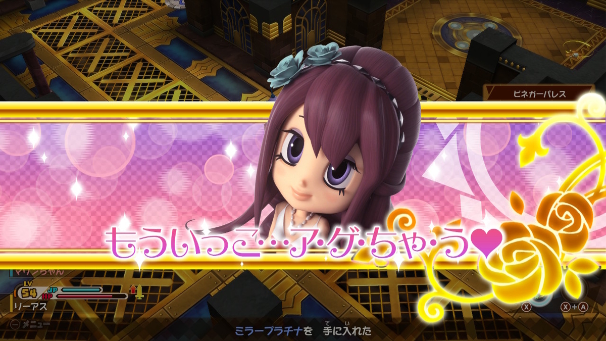 積みゲーつぶし！スナックワールド トレジャラーズ ゴールド　11ページ 最終回Σ(ﾟДﾟ)の画像