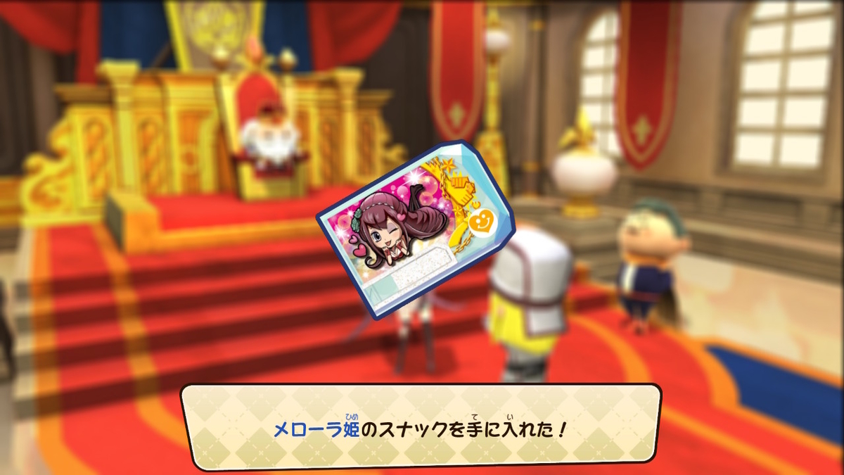 積みゲーつぶし！スナックワールド トレジャラーズ ゴールド　11ページ 最終回Σ(ﾟДﾟ)の画像