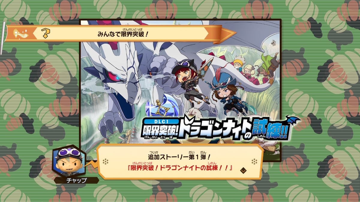 積みゲーつぶし！スナックワールド トレジャラーズ ゴールド　11ページ 最終回Σ(ﾟДﾟ)の画像