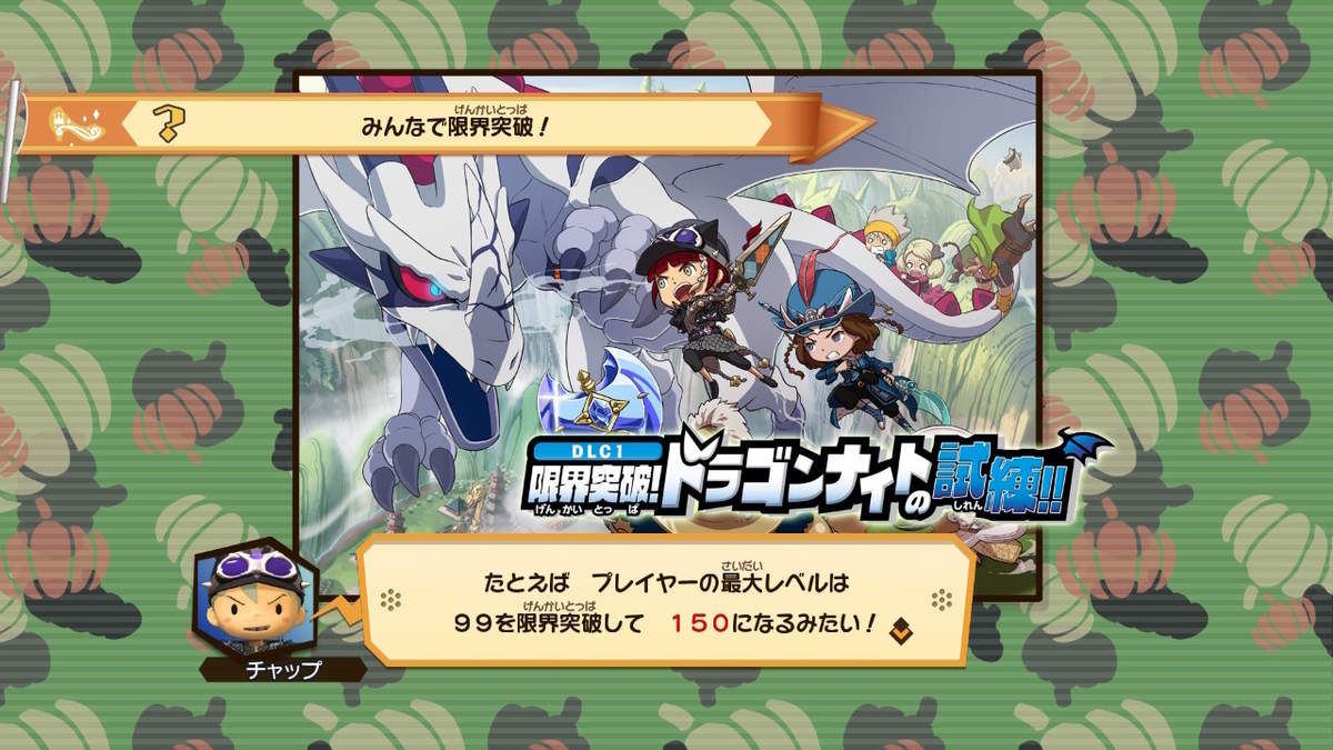 積みゲーつぶし！スナックワールド トレジャラーズ ゴールド　11ページ 最終回Σ(ﾟДﾟ)の画像