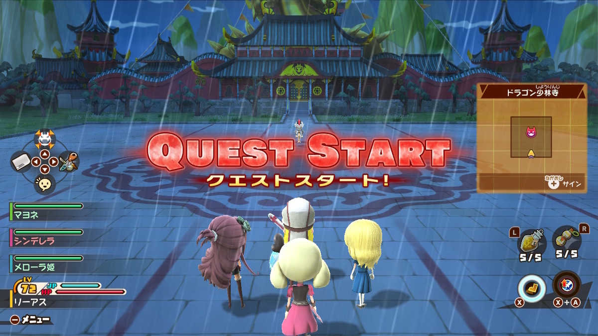 積みゲーつぶし！スナックワールド トレジャラーズ ゴールド　11ページ 最終回Σ(ﾟДﾟ)の画像