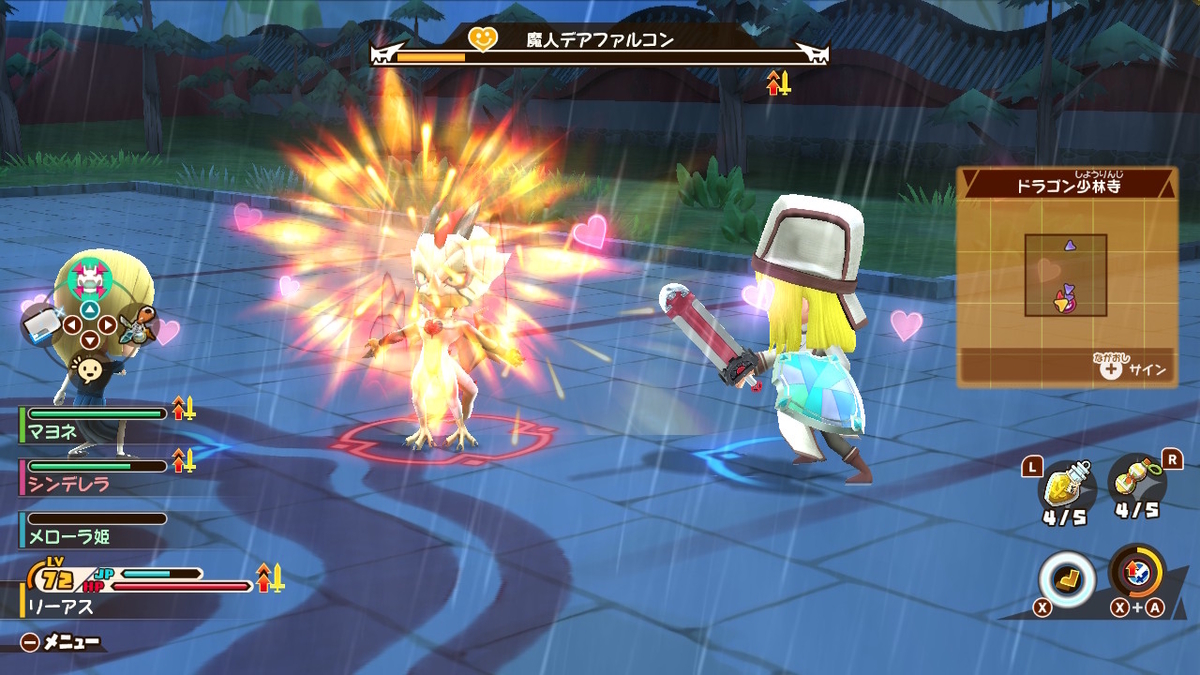 積みゲーつぶし！スナックワールド トレジャラーズ ゴールド　11ページ 最終回Σ(ﾟДﾟ)の画像