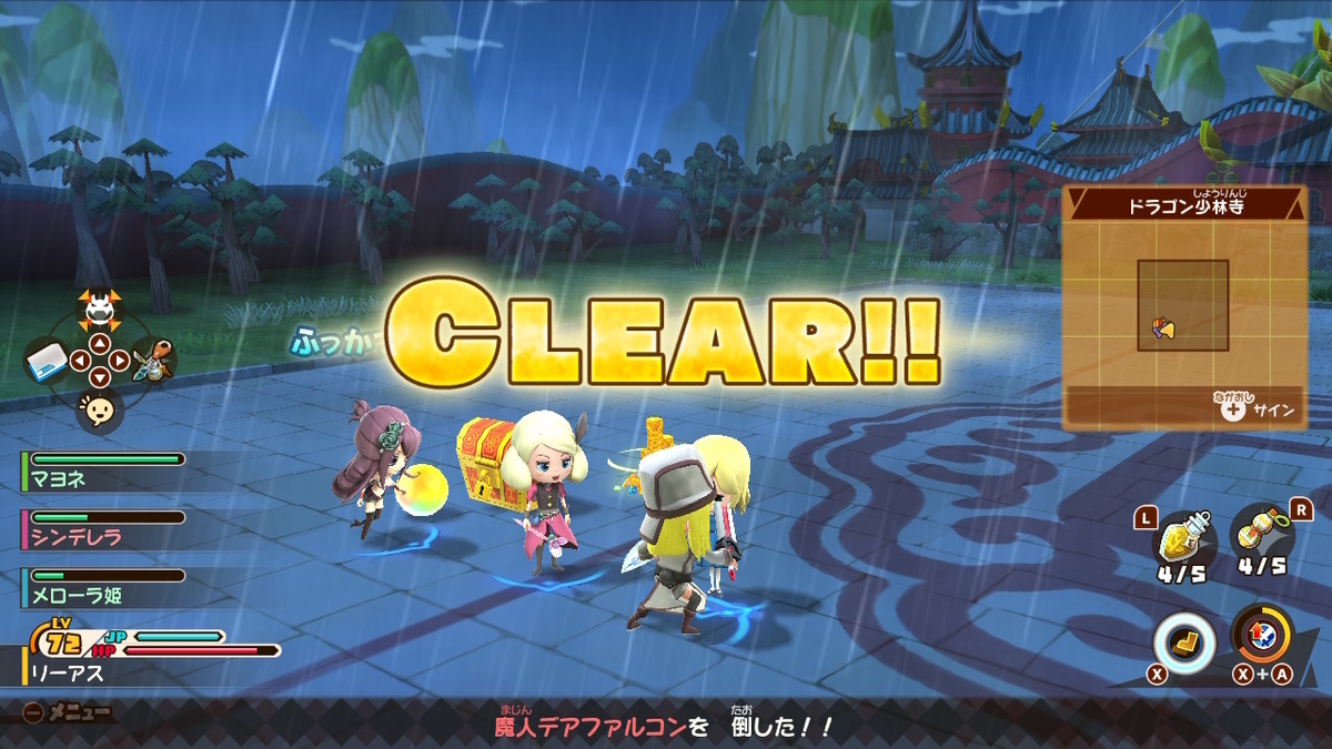 積みゲーつぶし！スナックワールド トレジャラーズ ゴールド　11ページ 最終回Σ(ﾟДﾟ)の画像