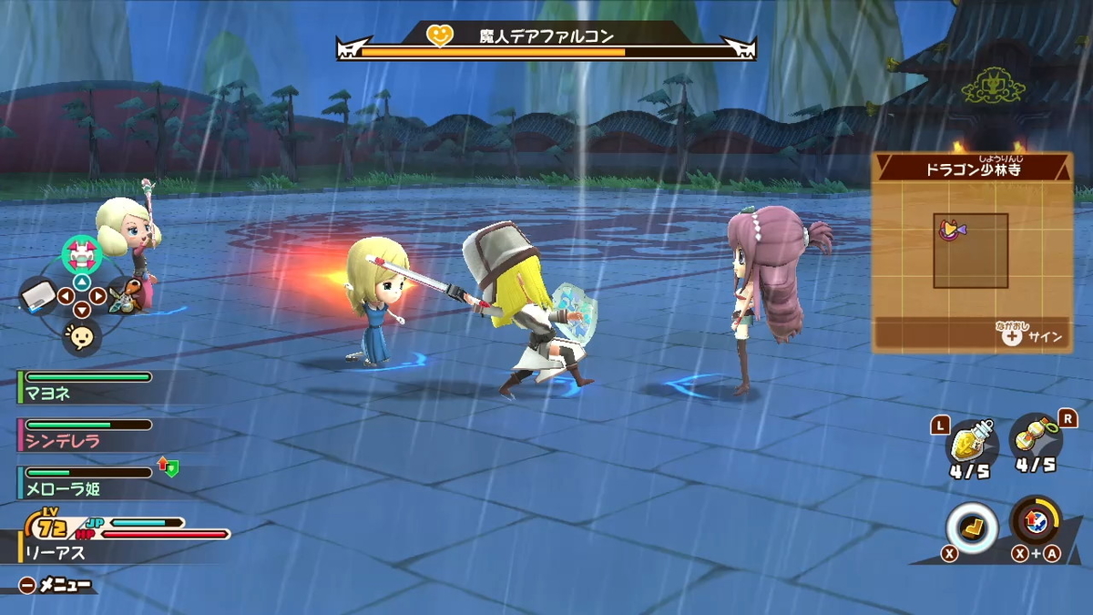 積みゲーつぶし！スナックワールド トレジャラーズ ゴールド　11ページ 最終回Σ(ﾟДﾟ)の画像