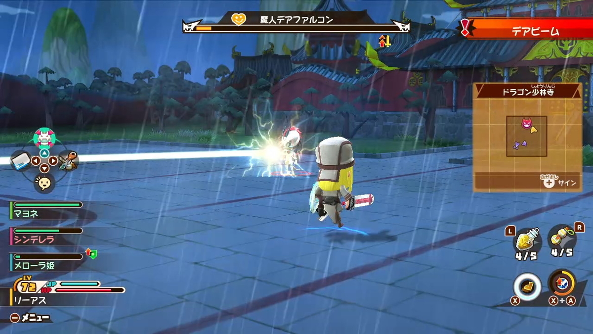 積みゲーつぶし！スナックワールド トレジャラーズ ゴールド　11ページ 最終回Σ(ﾟДﾟ)の画像