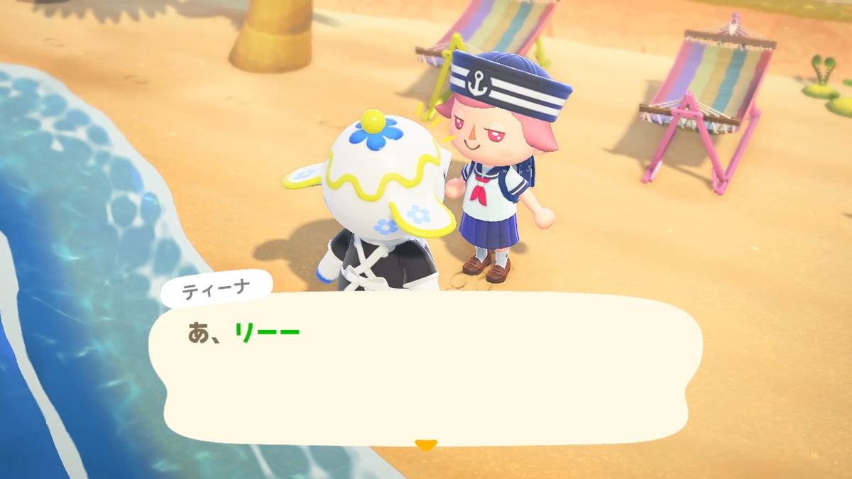 ニンテンドースイッチ あつまれどうぶつの森 Ver.2.0.5 ティーナさんからプレゼント?をもらいました!の画像