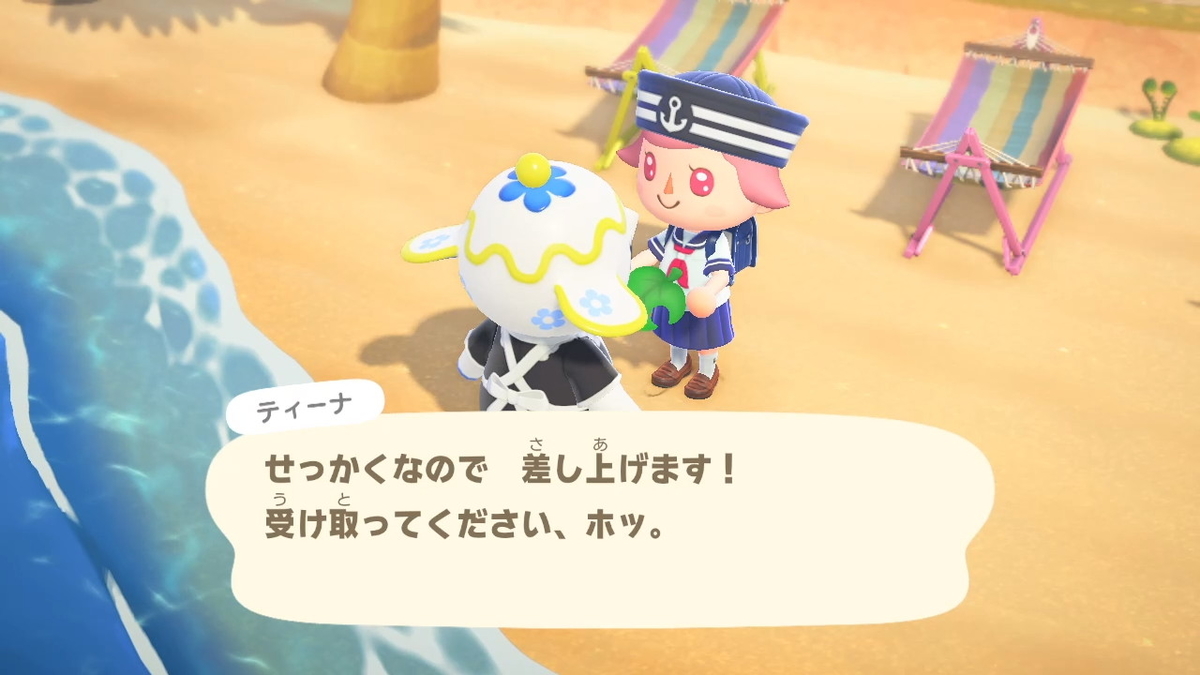 ニンテンドースイッチ あつまれどうぶつの森 Ver.2.0.5 ティーナさんからプレゼント?をもらいました!の画像