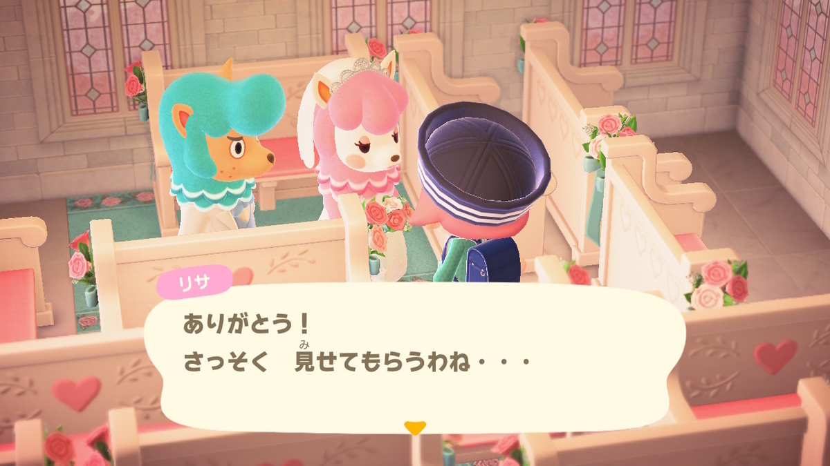 ニンテンドースイッチ あつまれどうぶつの森 Ver.2.0.5 （2022年）ジューンブライドのイベントの画像