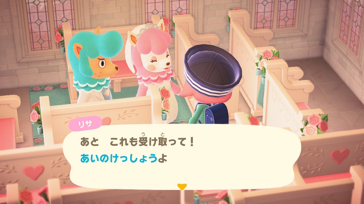 ニンテンドースイッチ あつまれどうぶつの森 Ver.2.0.5 （2022年）ジューンブライドのイベントの画像