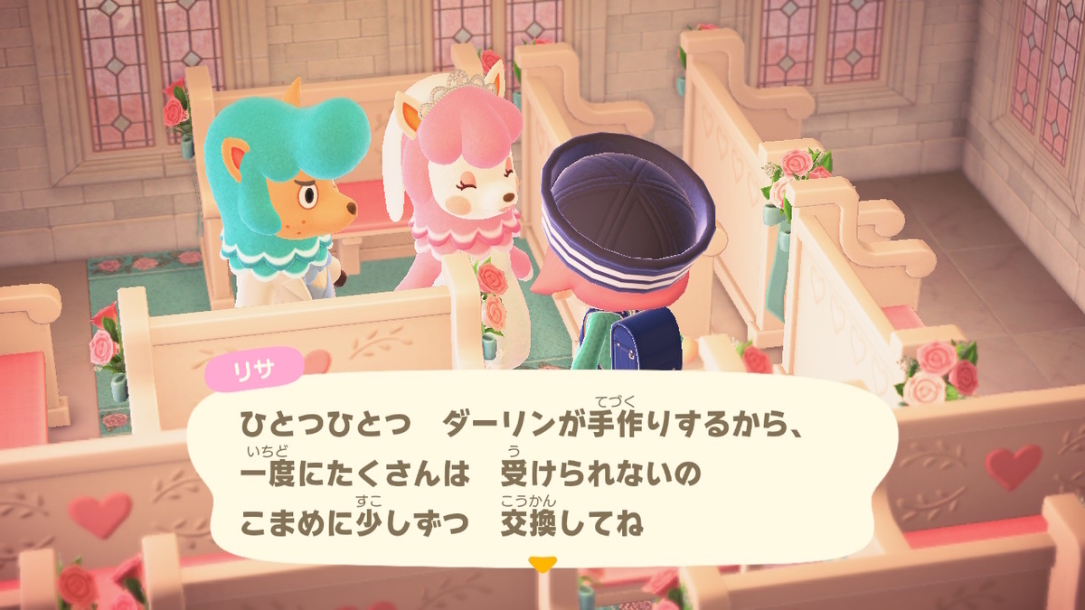 ニンテンドースイッチ あつまれどうぶつの森 Ver.2.0.5 （2022年）ジューンブライドのイベントの画像
