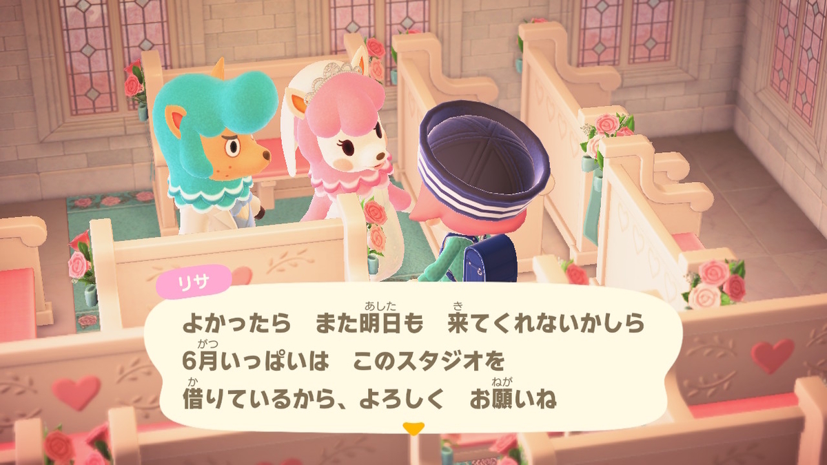 ニンテンドースイッチ あつまれどうぶつの森 Ver.2.0.5 （2022年）ジューンブライドのイベントの画像