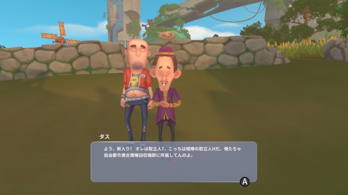 積みゲーつぶし！きみのまち ポルティア　11ページの画像