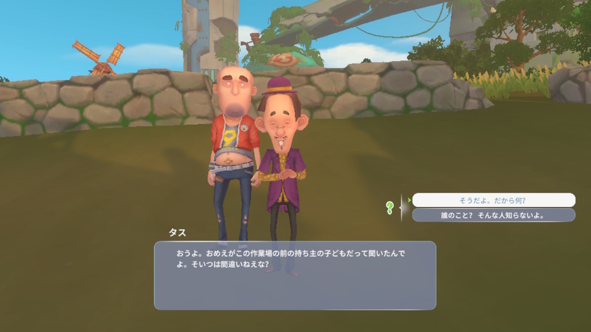 積みゲーつぶし！きみのまち ポルティア　11ページの画像