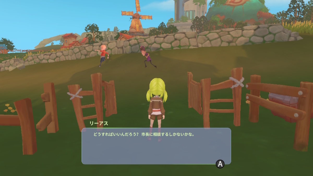 積みゲーつぶし！きみのまち ポルティア　11ページの画像