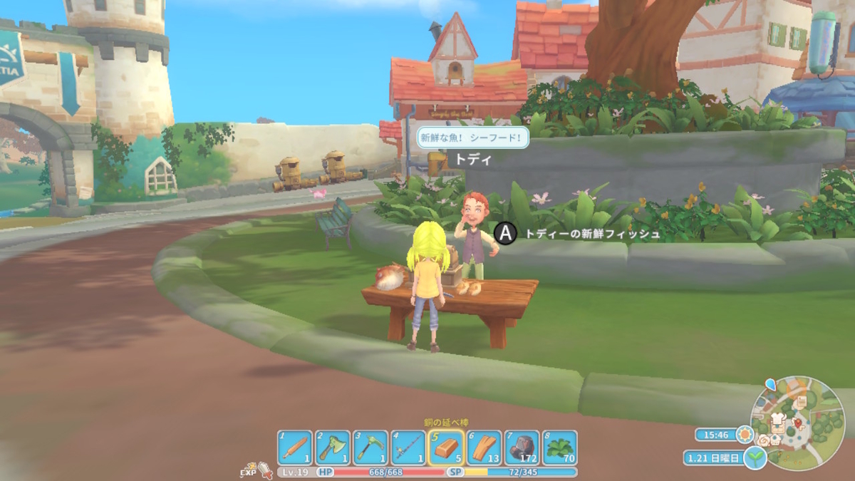 積みゲーつぶし！きみのまち ポルティア　12ページの画像