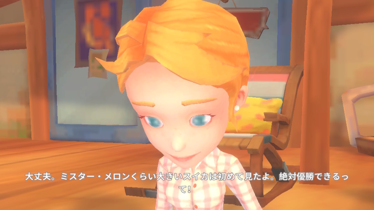 積みゲーつぶし！きみのまち ポルティア　12ページの画像