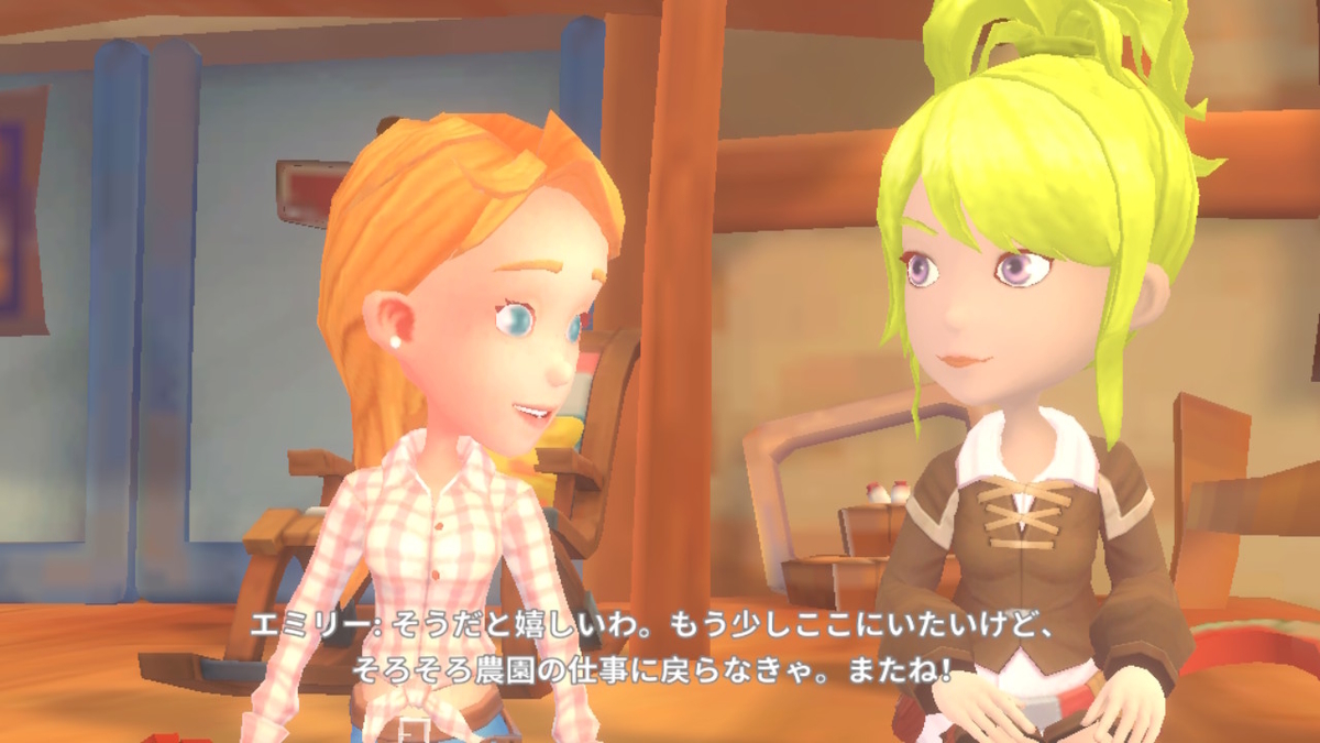 積みゲーつぶし！きみのまち ポルティア　12ページの画像