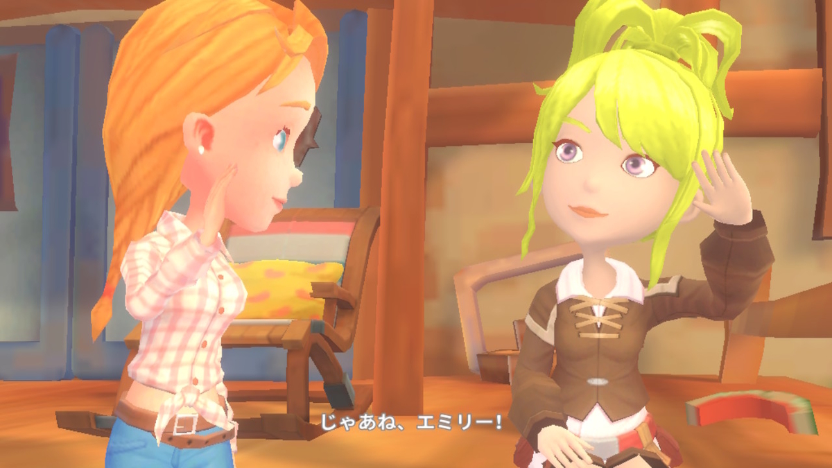 積みゲーつぶし！きみのまち ポルティア　12ページの画像