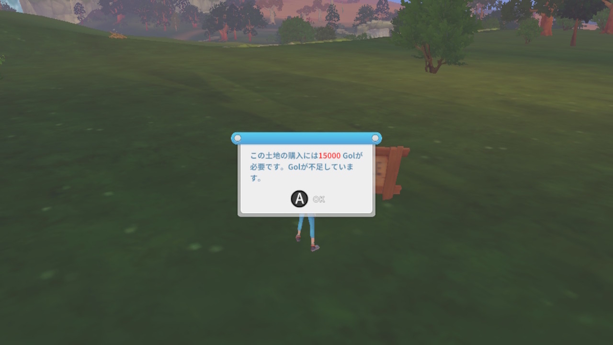 積みゲーつぶし！きみのまち ポルティア　12ページの画像