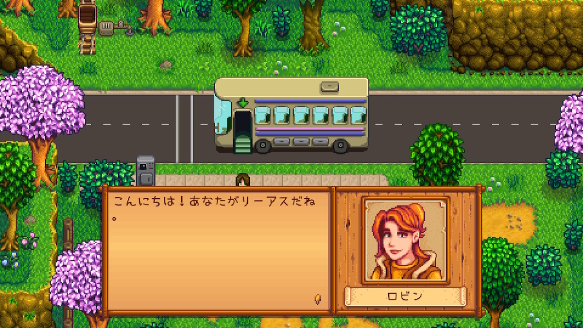 積みゲーつぶし！ Stardew Valley　1ページの画像