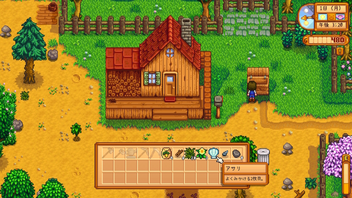 ニンテンドースイッチ いっせいトライアルの【Stardew Valley】プレイしてみた。の画像