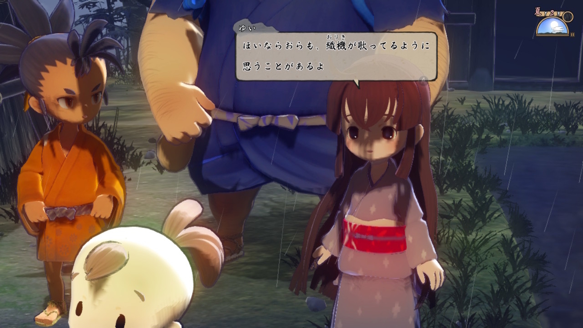 積みゲーつぶし！天穂のサクナヒメ ６ページの画像