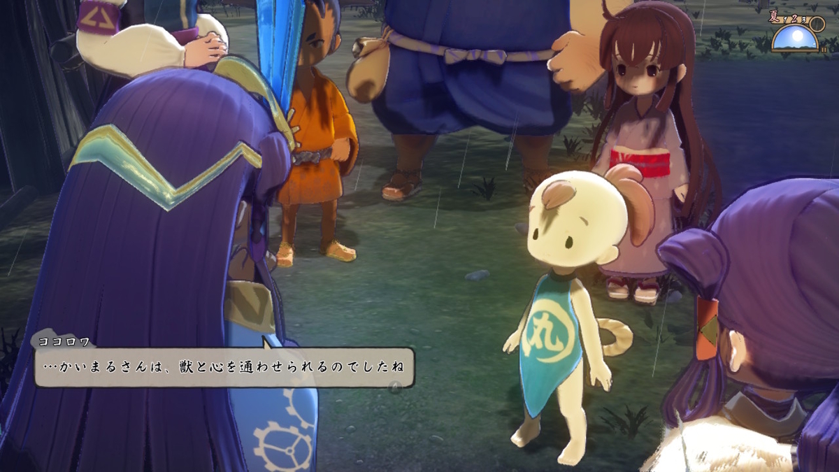 積みゲーつぶし！天穂のサクナヒメ ６ページの画像