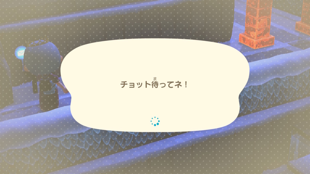 ニンテンドースイッチ あつまれどうぶつの森 かっぺいからのマスターの画像