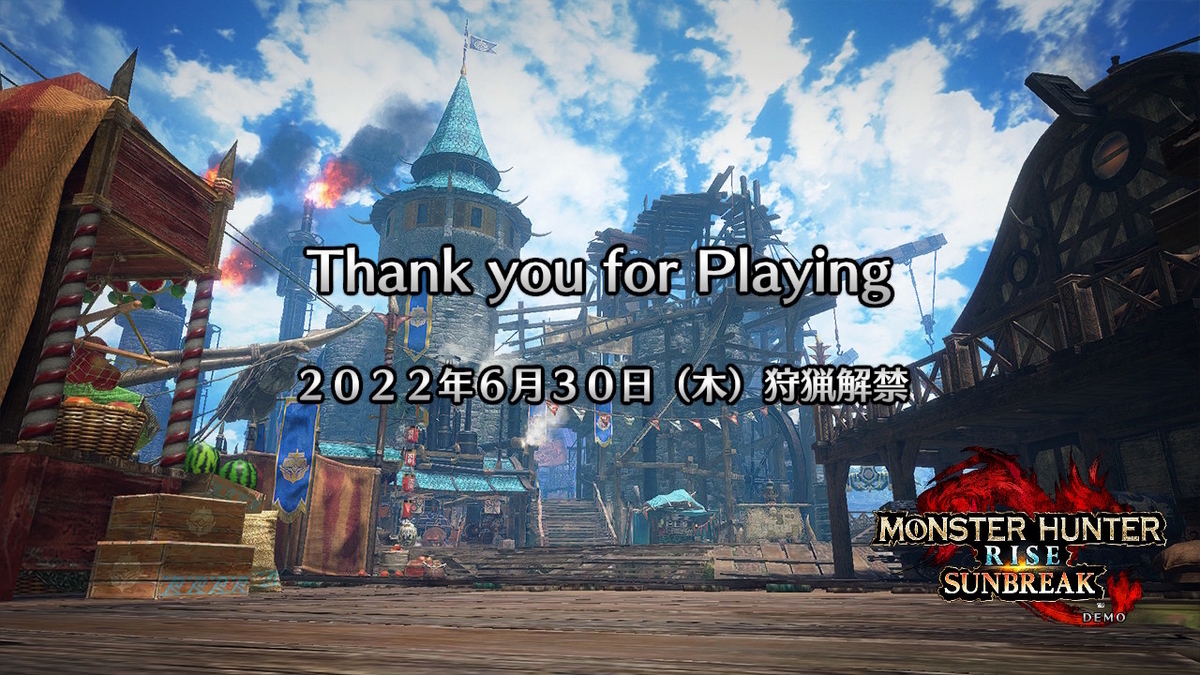 ニンテンドースイッチ モンスターハンターライズ:サンブレイク体験版をプレイしてみた！！の画像