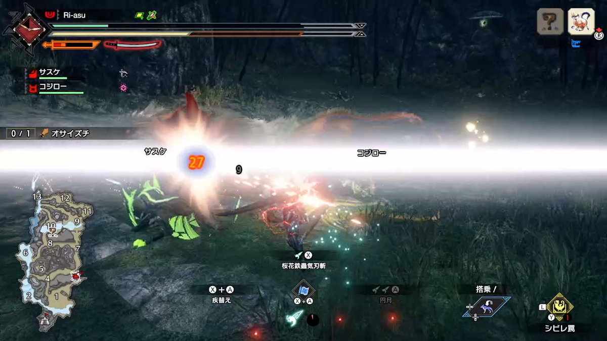 ニンテンドースイッチ モンスターハンターライズ:サンブレイク体験版をプレイしてみた！！の画像