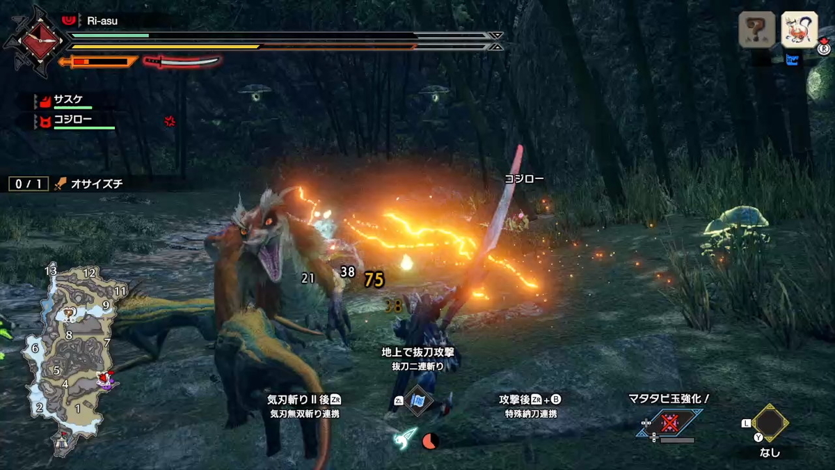 ニンテンドースイッチ モンスターハンターライズ:サンブレイク体験版をプレイしてみた！！の画像