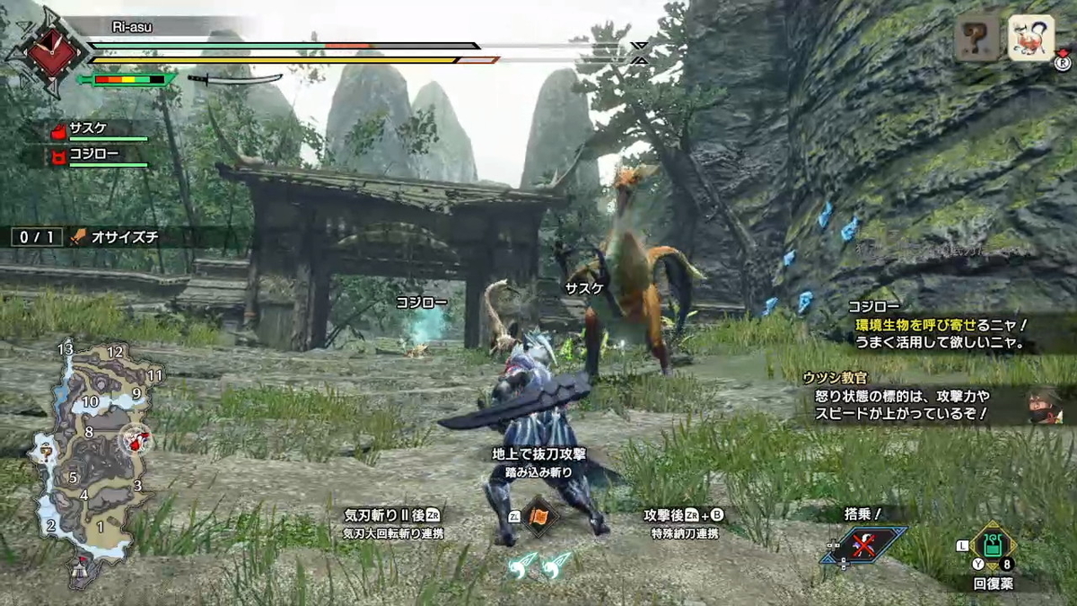 ニンテンドースイッチ モンスターハンターライズ:サンブレイク体験版をプレイしてみた！！の画像