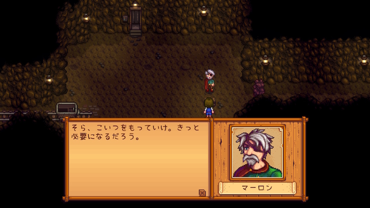 積みゲーつぶし！ Stardew Valley　1ページの画像