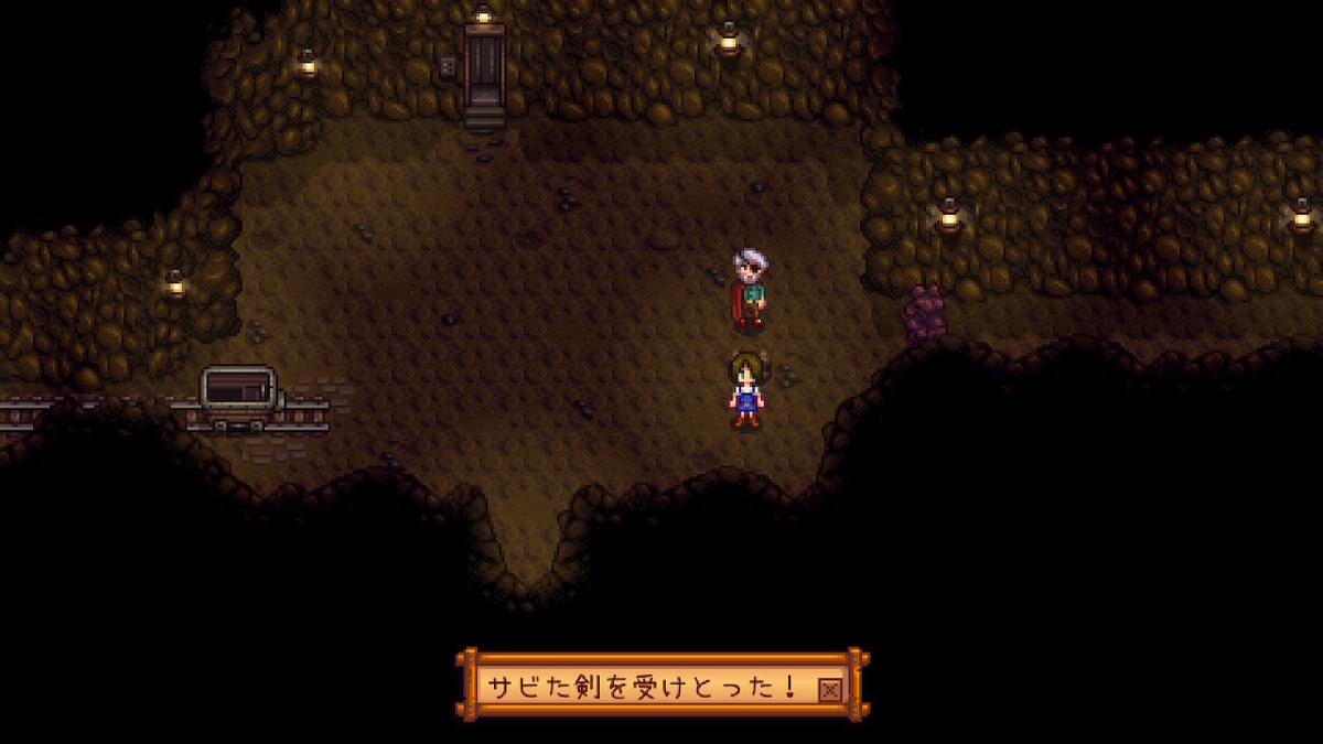積みゲーつぶし！ Stardew Valley　1ページの画像