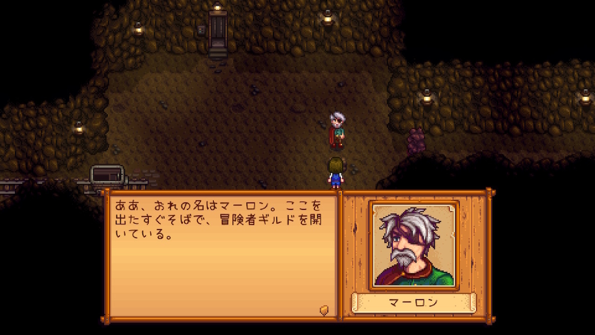 積みゲーつぶし！ Stardew Valley　1ページの画像