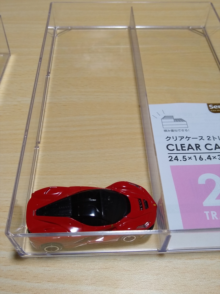 セリア クリアケース 2トレー　ミニカー入るのか！！の画像