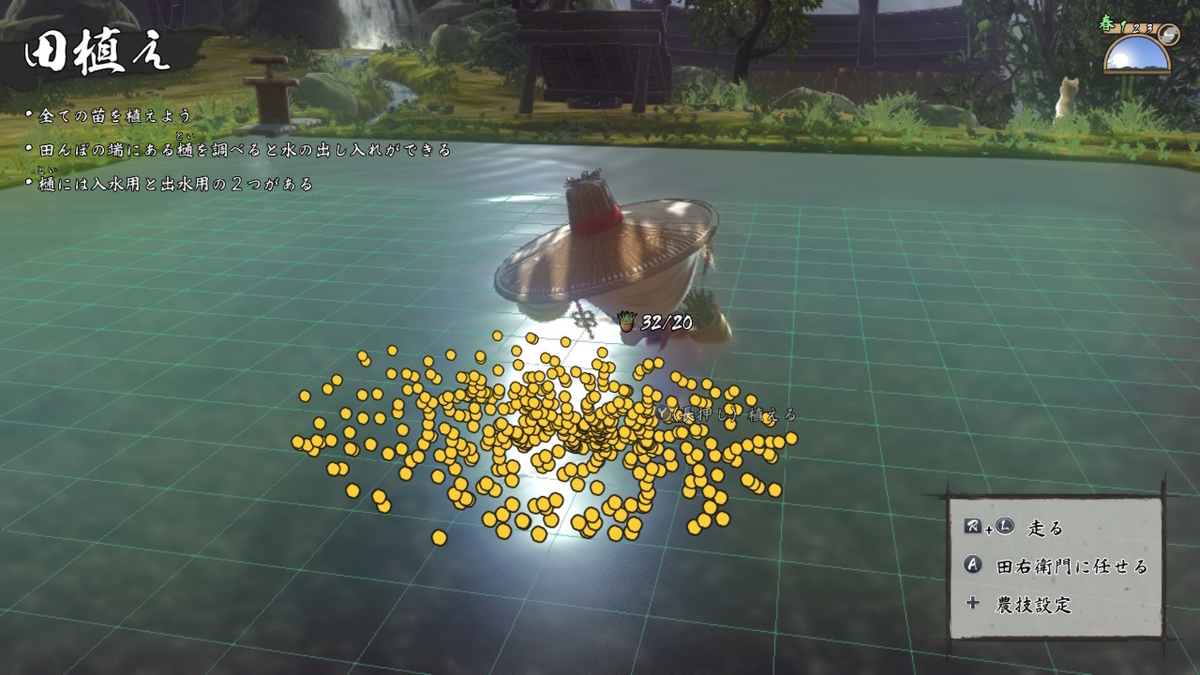 積みゲーつぶし！天穂のサクナヒメ 8ページの画像