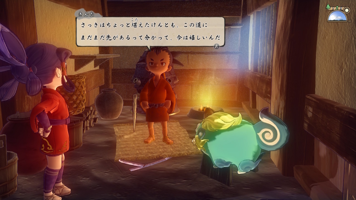 積みゲーつぶし！天穂のサクナヒメ 8ページの画像