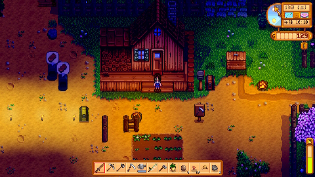 積みゲーつぶし！ Stardew Valley　4ページの画像