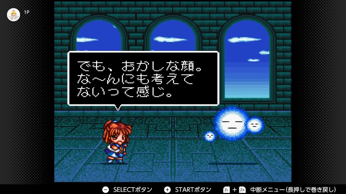 スーパーファミコン ぷよぷよ通をプレイ！の画像